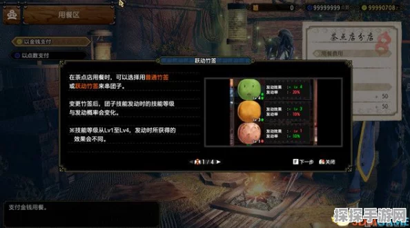 怪物猎人曙光大师等级新版本震撼来袭，全新挑战与丰厚奖励等你来探索
