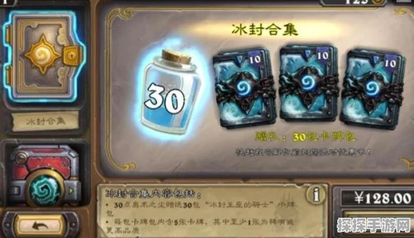 炉石传说冰封王座冒险第一区BOSS挑战全攻略