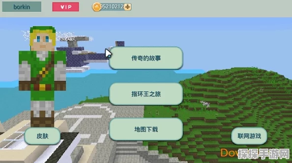 迷你世界，创意无限的沙盒游戏新版本震撼发布，下载畅玩无阻碍