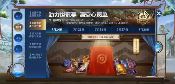 王者荣耀冷却缩减上限深度解析