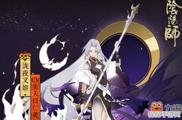 阴阳师手游资讯，详解泷夜叉姬二技能群攻选择策略