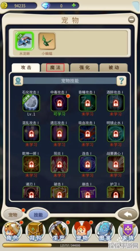 魔兽怪兽仙境手游宠物养成深度攻略与最新资讯