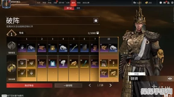 永劫无间手游新英雄无尘，攻守兼备的战术大师