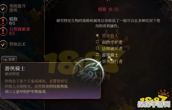 博德之门3游侠驯兽师强度解析与攻略指南