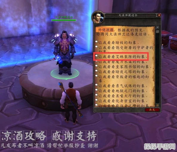 DNF手游资讯，艾琳角色深度攻略与最新动态