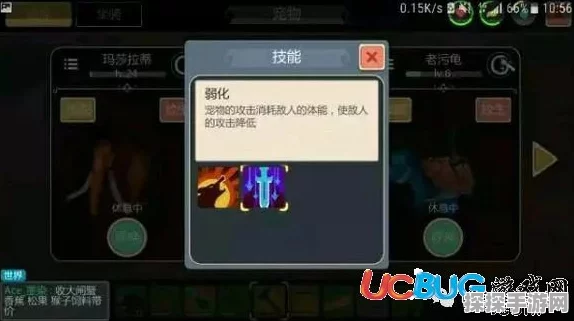 手游资讯指令，揭秘创造与魔法猛犸象刷新位置