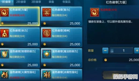 DNF手游内测氪金退款流程详解，玩家权益保障新举措