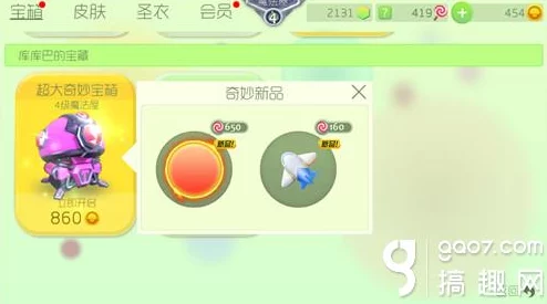 球球大作战，揭秘超大宝箱卡银魂技巧，助力玩家闪耀战场