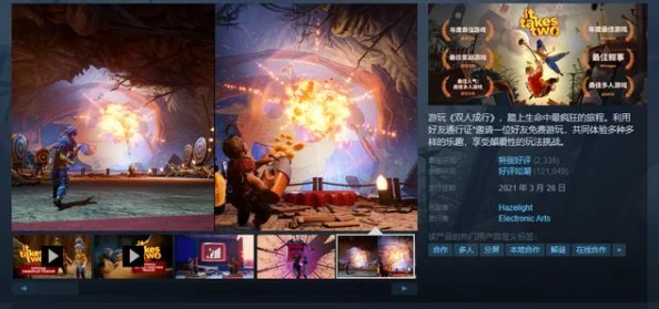 高难度跳蛋游戏震撼登陆Steam，简体中文版全面开放