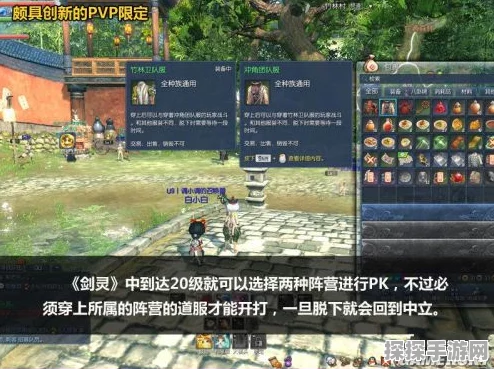剑灵怀旧服国服付费测试引热议，中国团队有望挺进世界前四！