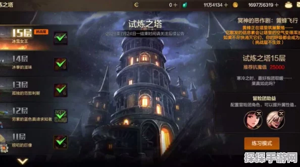 DNF手游震撼资讯，欧皇玩家勇闯迷妄之塔40层，传奇无影剑荣耀现世！