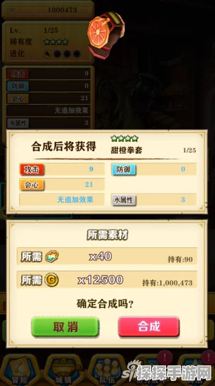 手游资讯，深入解析白猫计划中的魂与虹石作用
