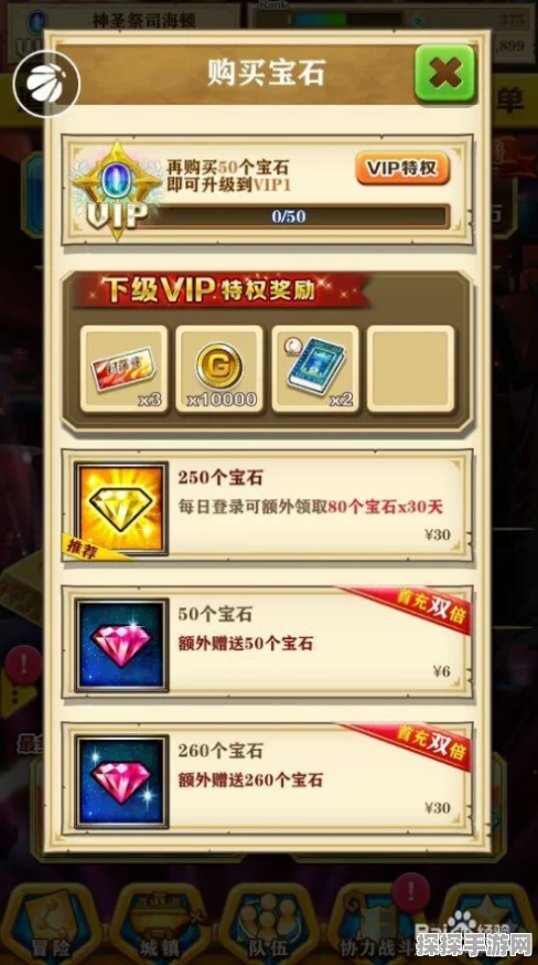 手游资讯，深入解析白猫计划中的魂与虹石作用