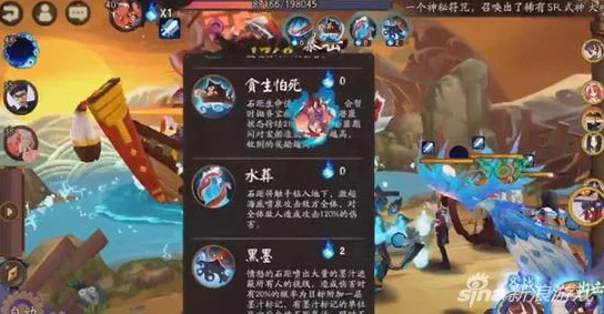 手游资讯，阴阳师暗孔雀第三层通关攻略详解