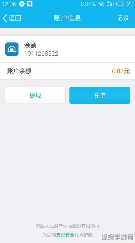 QQ飞车退款政策深度剖析，具体金额依情况而定，最高可享全额退款