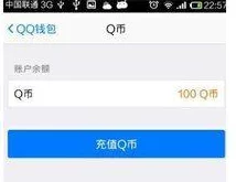 QQ飞车退款政策深度剖析，具体金额依情况而定，最高可享全额退款