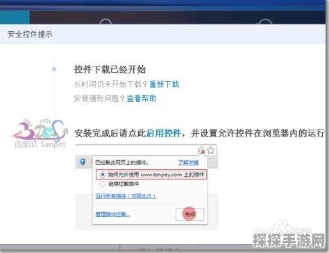 QQ飞车退款政策深度剖析，具体金额依情况而定，最高可享全额退款
