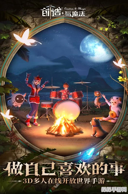 手游资讯，创造与魔法新版本震撼发布，开启无限创意的沙盒冒险新篇章