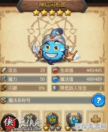 手游资讯，全新强力组合不思议迷宫撒雕王震撼登场！