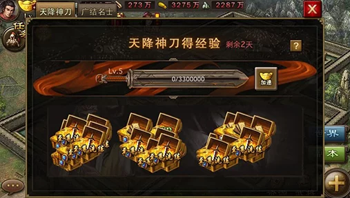 手游资讯，揭秘攻城掠地中突击军幻影的最佳使用时机