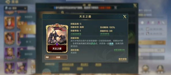 文明与征服手游资讯，揭秘最强阵容搭配策略
