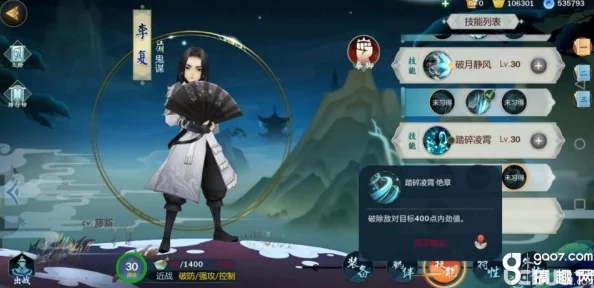 手游资讯，剑网3指尖江湖李复角色解锁全攻略