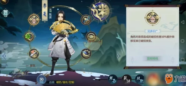 手游资讯，剑网3指尖江湖李复角色解锁全攻略
