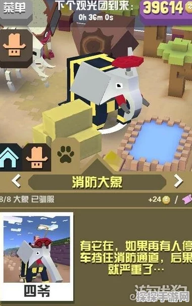 疯狂动物园动物捕捉攻略，掌握技巧，轻松捕获珍稀动物