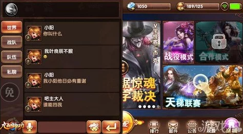 手游界新动向，热门游戏即将迎来重大版本更新