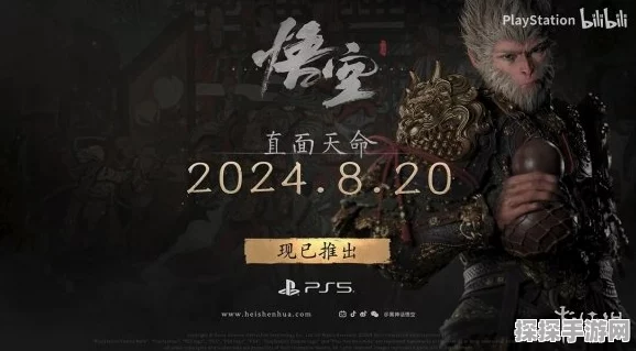 黑神话，悟空破产传闻系谣言，游戏持续火爆引关注