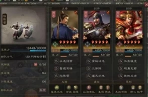 三国志战略版法正战法搭配与武将阵容深度解析