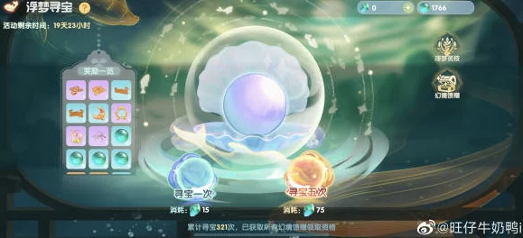 摩尔庄园手游新揭秘，蒂斯特巨龙蛋的奇幻孵化之旅全面启动