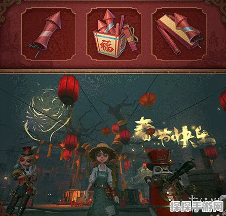 手游资讯，第五人格祭司春节限定皮肤发布时间揭晓