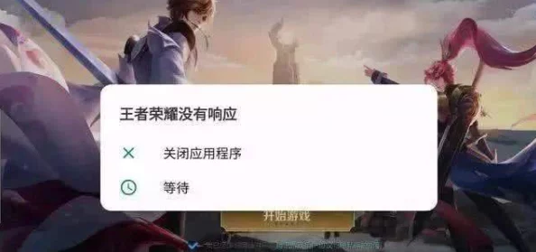 王者荣耀抢先服无法游玩原因及最新资讯