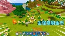 迷你世界空岛地形探索秘籍，最新地形码解锁，开启独特冒险之旅