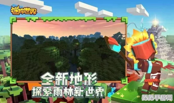 迷你世界空岛地形探索秘籍，最新地形码解锁，开启独特冒险之旅