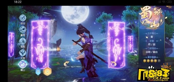 仙剑奇侠传四手游，蓬莱与天罡，性别选择背后的职业魅力