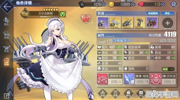 碧蓝航线特殊兵装高效强化全攻略