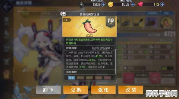 碧蓝航线特殊兵装高效强化全攻略