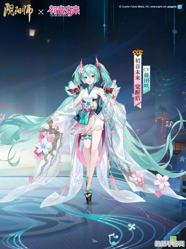阴阳师手游初音未来限定皮肤获取攻略