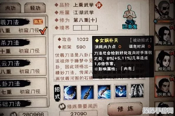烟雨江湖伏羲刀法任务全攻略
