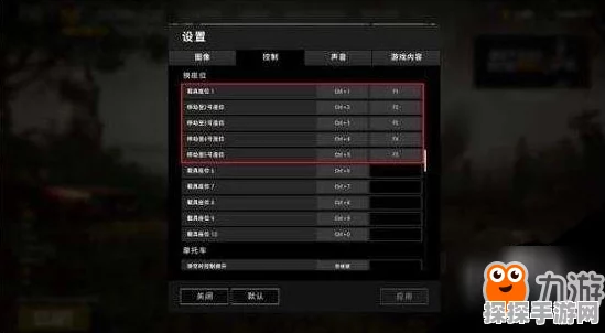 绝地求生Y450蓝牙驱动优化升级，全面兼容各类游戏外设