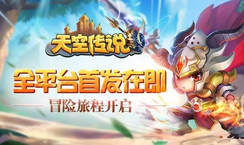 龙灵手游新手武器推荐指南，助你快速上手，畅享冒险之旅