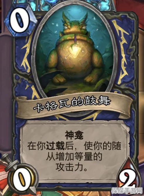 炉石传说复仇机制效果全解析