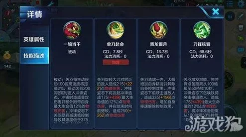 代号鸢地宫通用阵容搭配及实战指南
