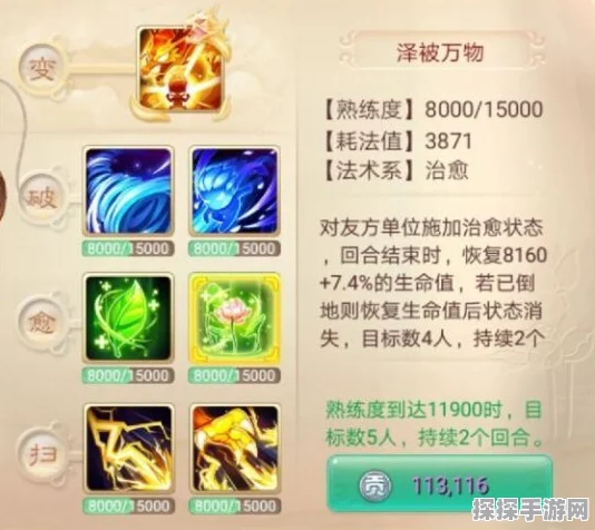 大话西游手游龙族加点全攻略，打造你的专属龙族战士