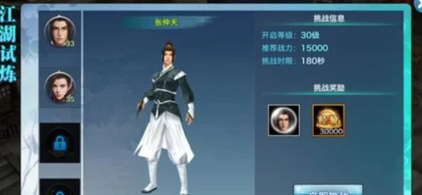剑侠世界手游门派宝石选择全攻略，打造你的专属战斗风格