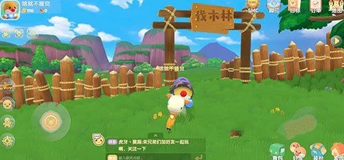 摩尔庄园手游伐木林进入教程，轻松掌握资源收集新技巧