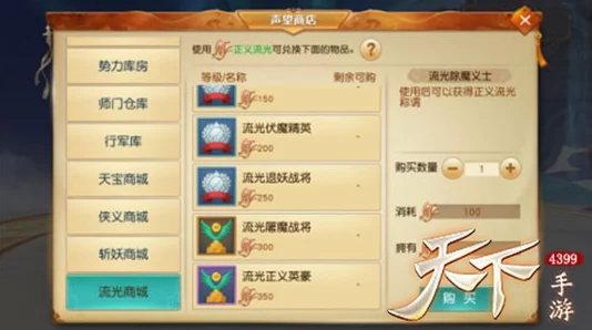 黑神话:悟空五蕴仙丹攻略合集深度解析手游资讯