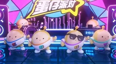手游资讯，揭秘蛋仔派对流浪小巷助力活动所需人数